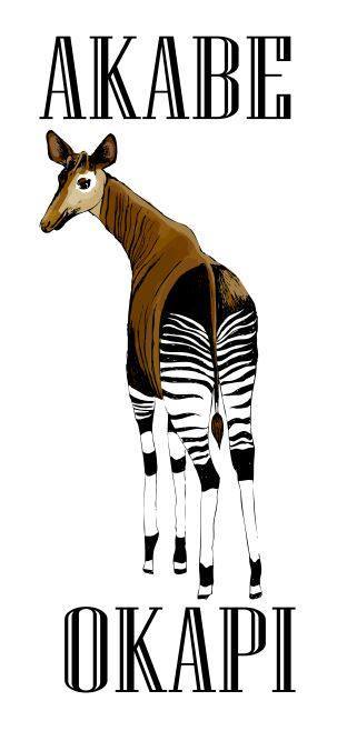AkabeOkapi